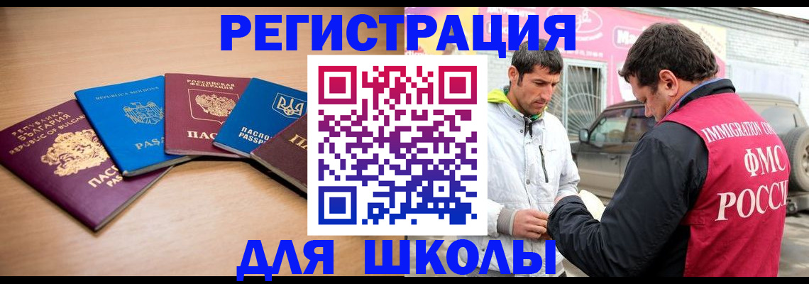 прописка от собственника в Абазе